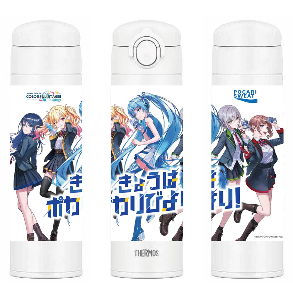 オリジナルグッズ賞 景品
