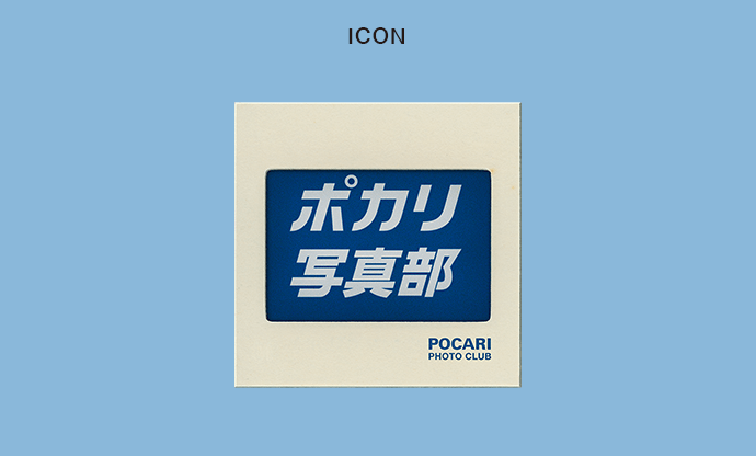 ICON