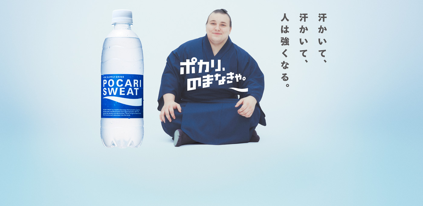 たくさんスエットかきました