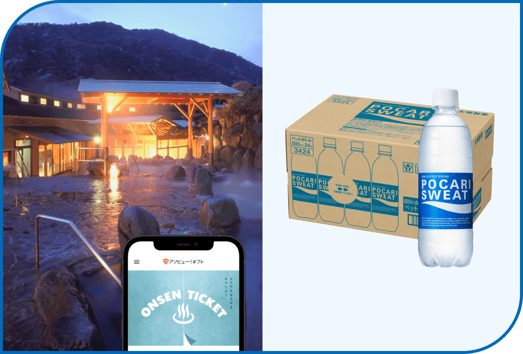 約140か所の温浴施設で使える！入浴ペアチケット　ポカリスエットペットボトル 500ml×1ケース (24本)